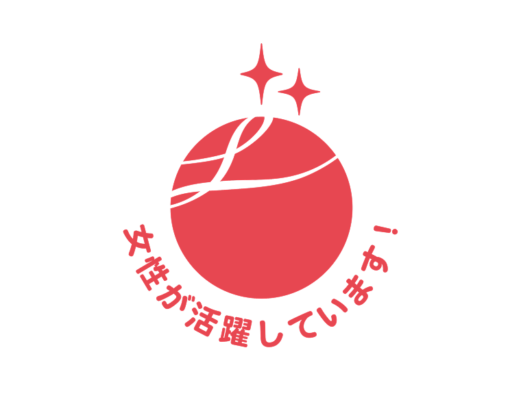 えるぼし認定マーク