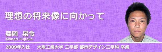 藤岡