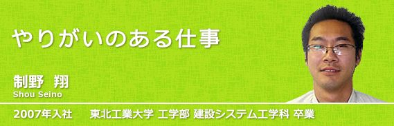 制野