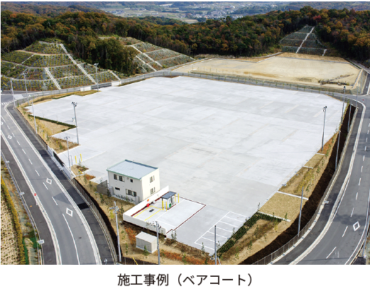 製品・工法検索｜前田道路株式会社