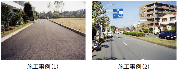 製品 工法検索 前田道路株式会社